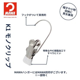 MAWA Germany Non-Slip Hanger Accessory Clip Hanger Mono Clip Small Item Storage K1 Set of 9 White 10-Year Warranty