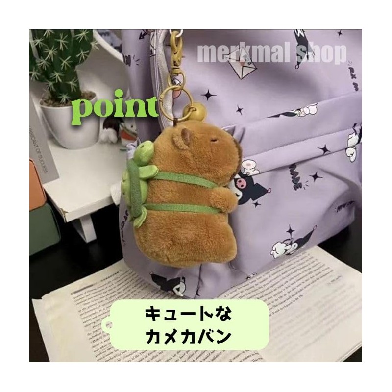 merkmal shop Keychain, Capybara, Plush Keychain, Fluffy, Capybara-san Ball Chain,