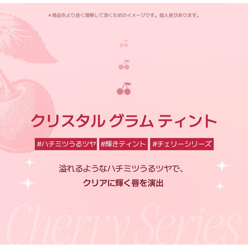 CLIO Crystal Glam Tint Crystal Glam Tint 3.4g Lip Tint