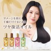 L'Oréal Paris Hair Oil Elseve Extraordinary Oil Extra Rich Finish