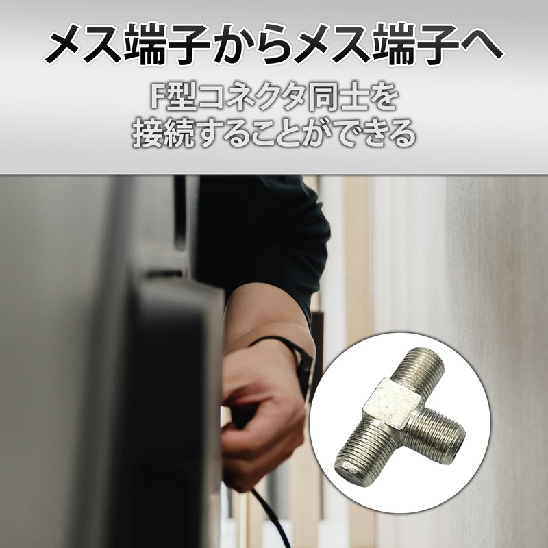 HAMILO RF Coaxial Connector T-Type Screw Type Antenna Coaxial Cable