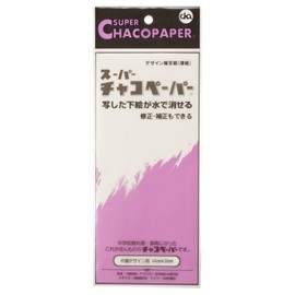 Chaco Paper Design Copy Paper, Super Chaco Paper for Design, Single Sided Hanger Type, 1 Sheet in Bag, Width 11.8 x Height 17.3 inches (300 x 440 mm), White ME-3
