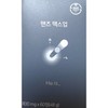 Heis His Men's Max Up 800mg x 60 tablets x