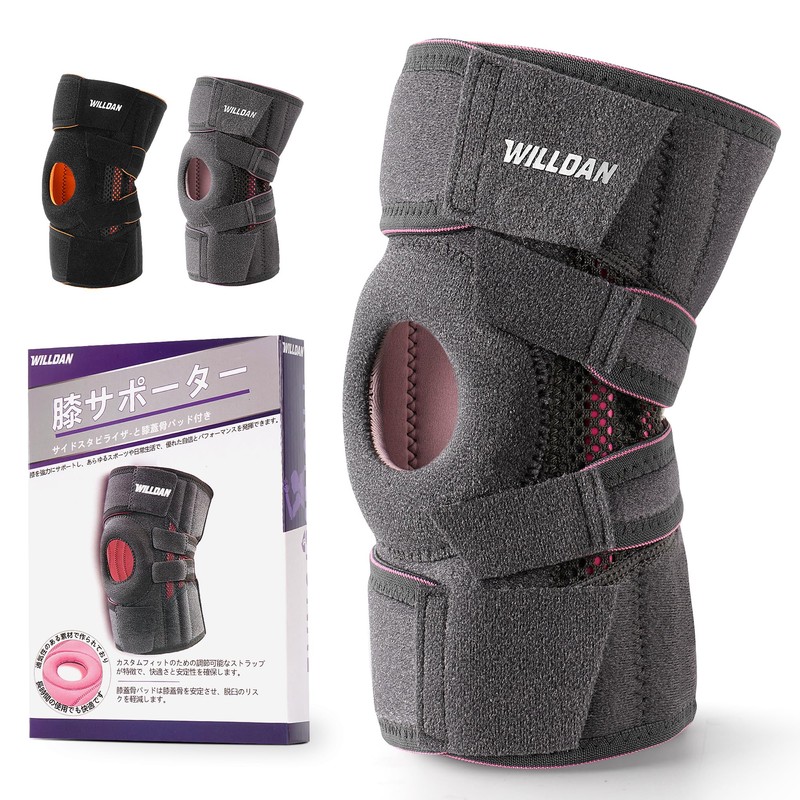 WILLDAN 高いフィット感とサポート力の膝サポーター 着脱が簡単 圧迫力の調節が可能 通気性が高く蒸れにくい 長時間装着しても快適 左右兼用 バスケ バレー サッカー