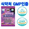 엑스트림WPI(30팩/900g)식약처GMP/헬스보충제/단백질 Extreme WPI (30 Packs / 900g) KFDA GMP / Health Supplement / Protein