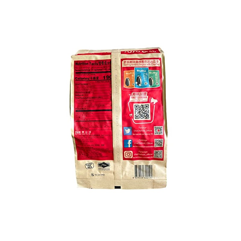 Cha Cha Roasted Sunflower Seeds, 250 g (Spiced Flavor)