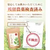 Warm Farm Japanese Wormwood Tea Tea Bag 0.1 oz (3