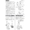 SK paipukatta-wantattirokkutaipu L – 67