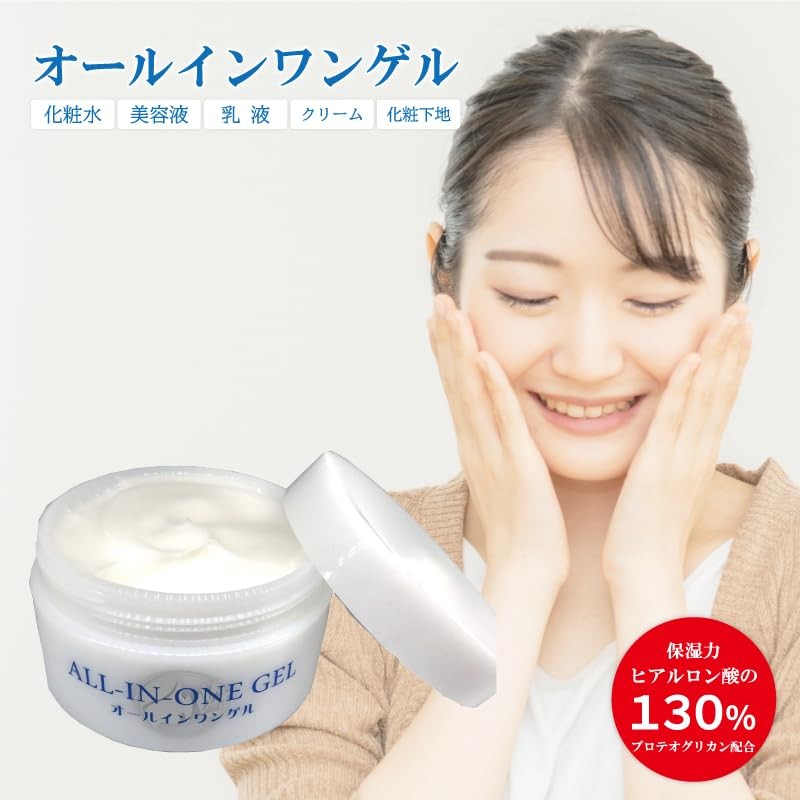 Michinoku Bijo All-in-One Gel 5.3 oz (150 g), Horse Oil,