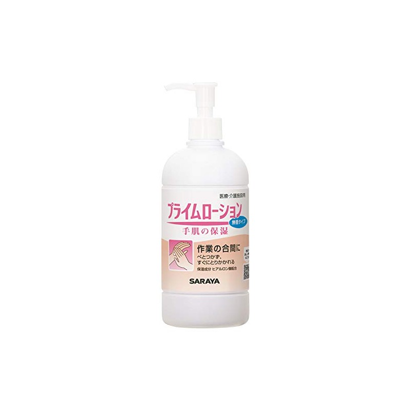 Saraya Hand Care Moisturizing Lotion, Prime Lotion, Unscented, 16.2 fl