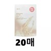 식물나라 뽀얀쌀 맑은톤 마스크팩 10매입 x 2개 Plant Nation Porous