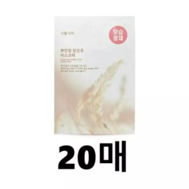 식물나라 뽀얀쌀 맑은톤 마스크팩 10매입 x 2개 Plant Nation Porous Rice Brightening Mask Pack 10 sheets x 2