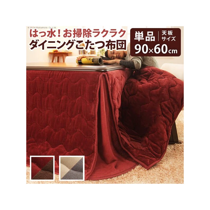 SEMI-MB Dining Kotatsu Comforter, Rectangular, 24.6 x 35.4 inches (60