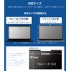 15.6 Inch 16:9 Anti-Peeping Film Magnetic Laptop Privacy Filter PC