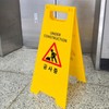 Construction Site Stand Signboard - 'Under Construction' Work Sign Korean 5ea