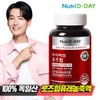 NutriDay 로즈힙 퓨레농축분말 99% 90정 Rosehip Pure Concentrated Powder 99% 90 Tablets