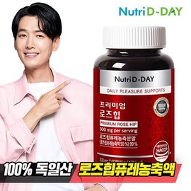 NutriDay 로즈힙 퓨레농축분말 99% 90정 Rosehip Pure Concentrated Powder 99% 90 Tablets