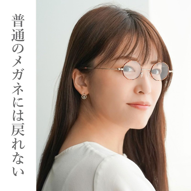 [SHIORI] 栞 老眼鏡 レディース メンズ おしゃれ 薄型 軽量 リーディンググラス 鯖江企画