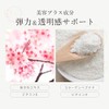 Ogaland 111000320041001 Sakura Supplement (30 Tablets / Approximately 1 Month