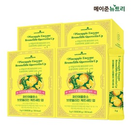 MayJune Nutri Mayjun Nutri Pineapple Enzyme Bromelain Quercetin Up 4 Boxes (4-Month Supply) / 메이준뉴트리 파인애플효소 브로멜라인 케르세틴 업 4박스 (4개월분)