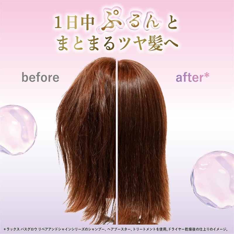 Lux (ラックス) [Set Purchase] Bath Glow Repair and Shine Shampoo