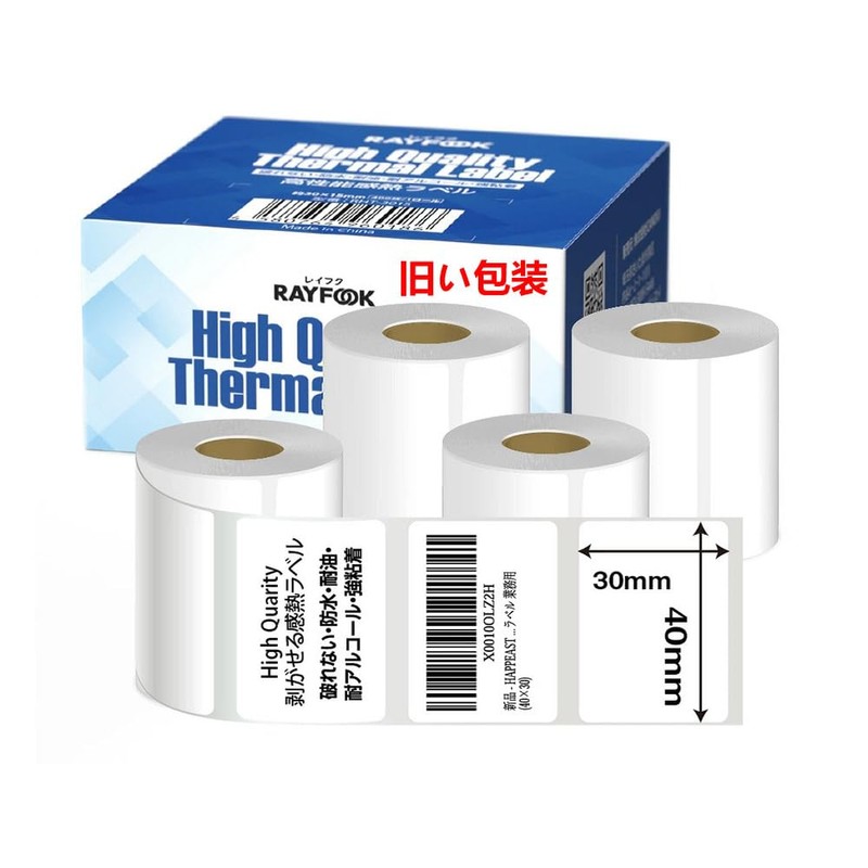 KOGLEE rayfook High Performance Thermal Label Stickers 40x30mm 4 Rolls