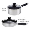 Wahei Freiz One-Handed Pot, 6.3 inches (16 cm), Glass Lid,