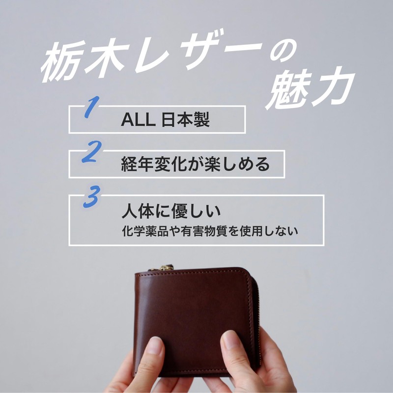 Tochigi Leather Bi-Fold Wallet, L-Shaped Zipper, Made in Japan, Thin,