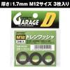Daytona Motorcycle Drain Washer, Oil Drain Bolt