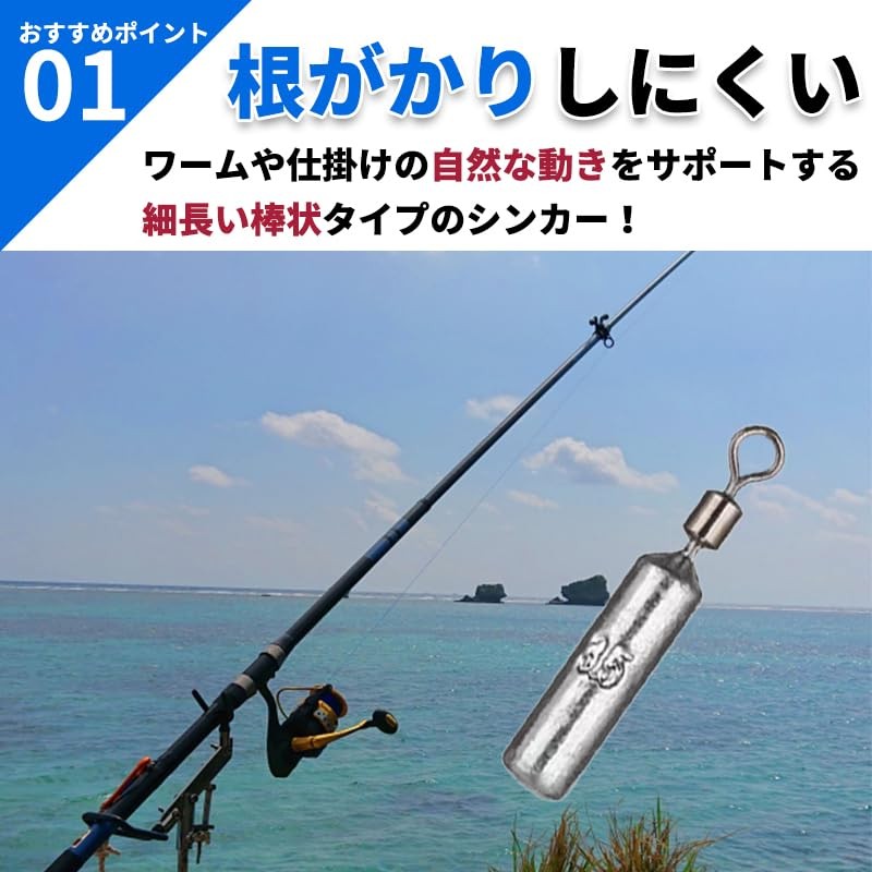 Seiryuger Free Rig Sinker Lures Fishing Drop Weight Worms Jig