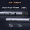 UGREEN Revodok 109 USB C Hub 9-IN-1 [USB-A*2+USB-C*2] USB 3.0
