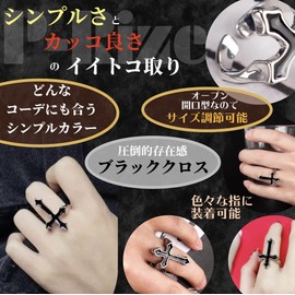 P-Rize Ring, Cross, Black, Crosses, Men's, Women's, Punk, One Size Fits Most, Opening, Adjustable, Simple, Silver, Black, Mine, V-Series, Visual Style, Gothic Costume, Harajuku Cosplay, Metal, No