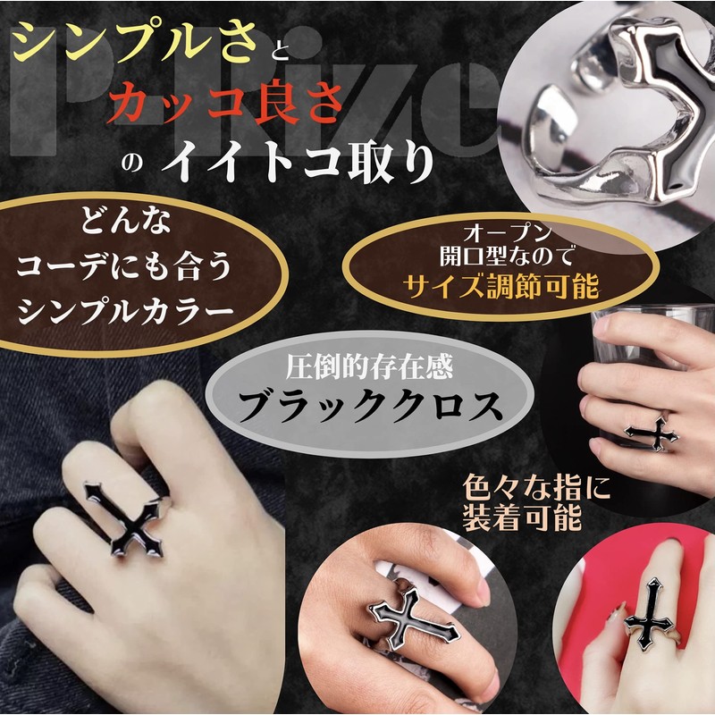 P-Rize Ring, Cross, Black, Crosses, Men's, Women's, Punk, One Size