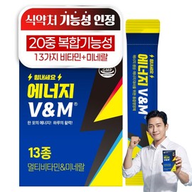Hanmi Energy V&M Arginine Taurine Power Functional Energy Booster 30p, 60g, 3 pieces / 한미양행 에너지 V&M 아르기닌 타우린 파워 기능성 에너지 부스터 30p, 60g, 3개