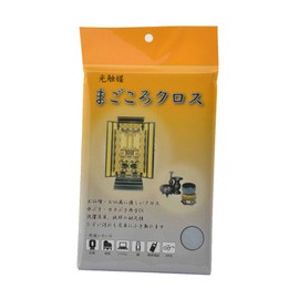 [Butsugawa Buddhist Altar Cleaning Supplies] Photocatalyst Magokoro Cloth Cleaning Supplies, Buddhist Altar Supplies, Large Cleaning