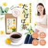 Mama Select Dandelion Tea, 0.07 oz (2 g) x 30