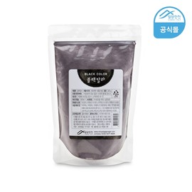 Miryang agar natural coloring 300g edible coloring powder black / 밀양한천천연색소 300g식용색소분말블랙