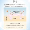 KAMIKA Cool Type Stick Foundation SPF 50 PA++++ Cooling Sensation,