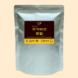 Russian Chaga Mushroom Powder 300g
