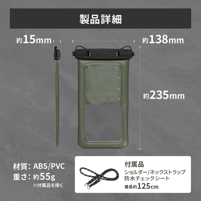 Owtec OWL-WPCSP20R-GY Waterproof Case, Floats in Water, Outdoor Design, Completely