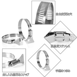 Okryain Hose Clamp, Hand Tightened Hose Band, Duct Hose Band, Stainless Steel, 7.5 - 8.3 inches (190 - 210 mm) Adjustable, Universal Hose Band, No Tools Required, 2 Pieces (Φ 7.9 inches (200 mm)