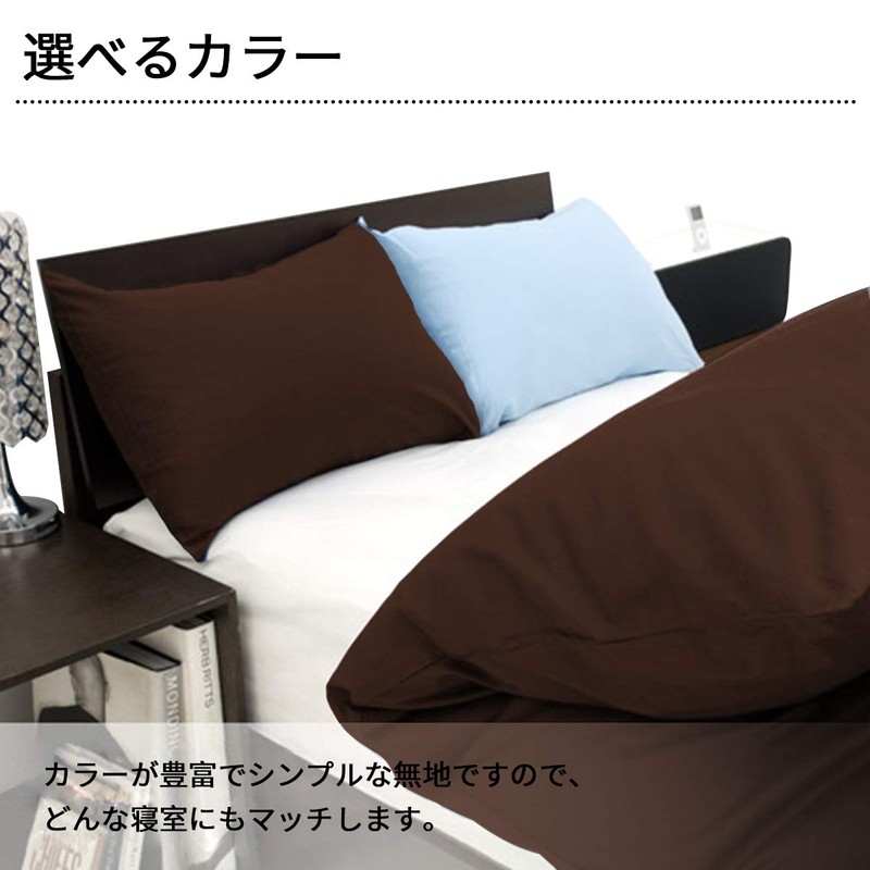 AYO Luxury 100% All Size Pillowcase, Hotel Quality, 10 Colors,