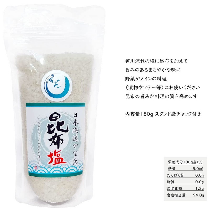 Yoshinoya Kelp Salt 6.3 oz (180 g) Stand Pack with
