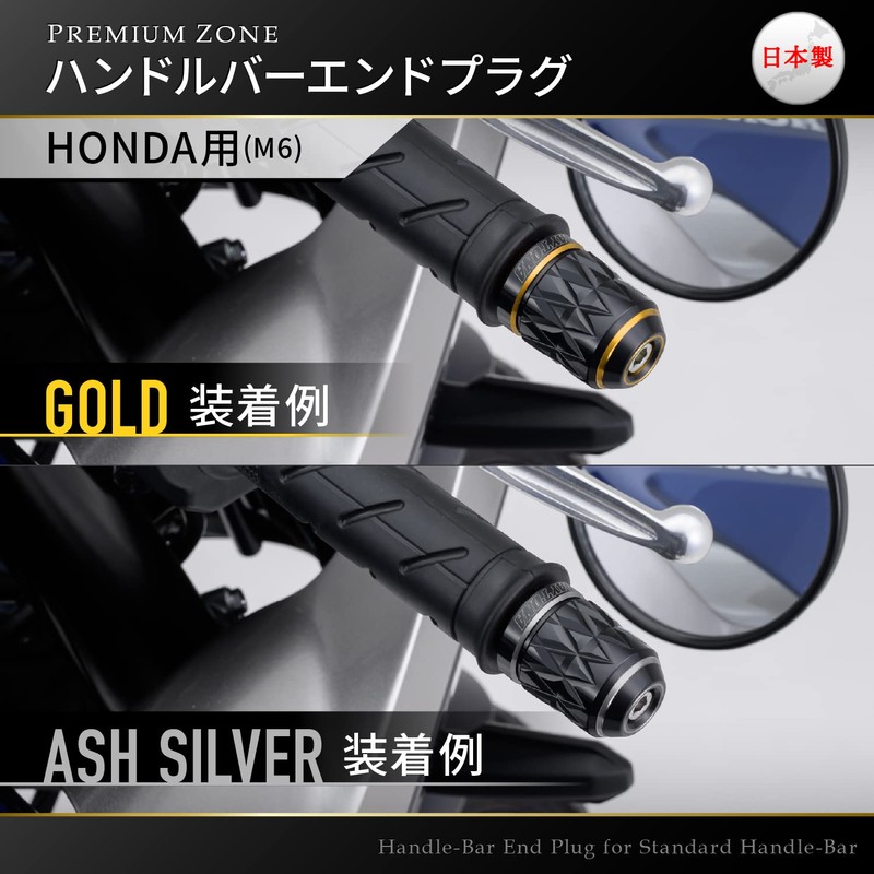 Daytona 99714 Premium Zone Motorcycle Bar End for Honda (M6)