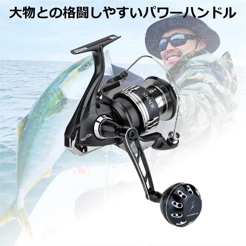 Gomexus Reel Handle, 21 Certate SW Dedicated Reel Handle, Daiwa