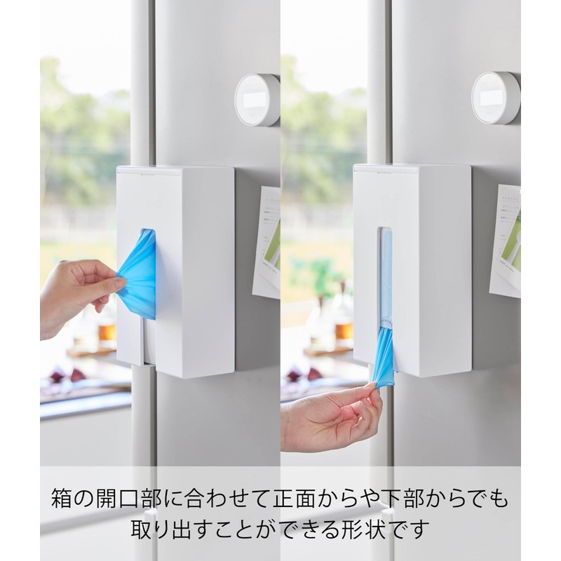 Yamazaki 1379 Magnetic Disposable Gloves Holder, White, W 5.3 x