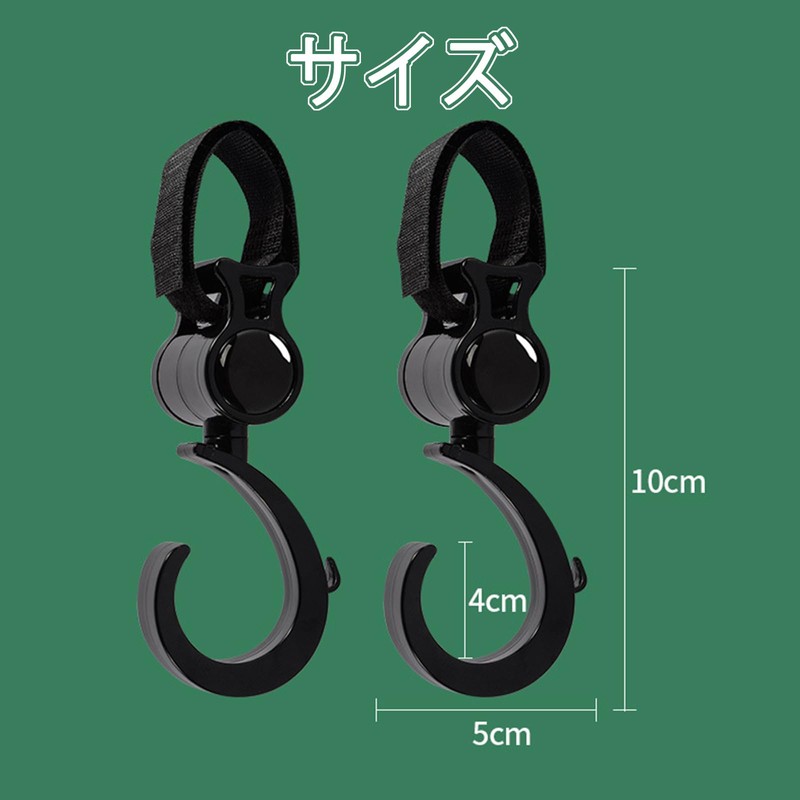 Baby Stroller Hooks, Baggage, Multi Hooks, Stroller, Anti-Slip, Easy to