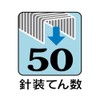 マックス ホッチキス サクリキッズ 20枚とじ 予備針100本収納 ブルー HD-10NLCK/B