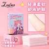 Love My Lifetop Thin, Water-Saving Wet Compressed Cotton Pads for Makeup Remover (80 Pieces, Free Size) Quantity 10ea