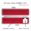 Amano Seisakusho Seal Case with Vermilion Study 0.5 inches (12